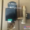 生产中高压力电子排水器/起源净化设备