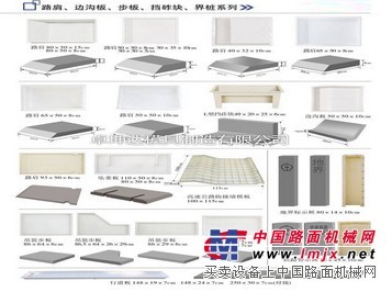 保定哪里有供應專業的邊溝板界樁模具|優質邊溝板模具