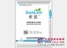 潍坊价格合理的水溶肥哪里有供应|含中微量元素水溶肥料