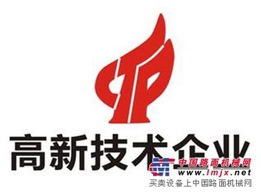 选择合格的高新技术企业认定服务，当选远大星火|高新认定公司