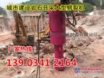 宁夏山体开采荒石修建公路大型机载劈裂机