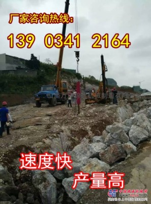 贵州都匀市矿山开采坚硬岩石大型机载式劈裂机