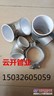 【厂家直销】石家庄品质好的钢塑管——价格代理加盟