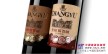 红酒品牌包装设计公司：红霖：不变的选择。红酒品牌包装设计价格