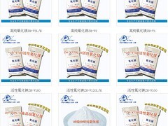 氧化镁价格：无锡哪里可以买到划算的镁水泥专用氧化镁