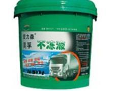 供应防冻液|山东价格合理的防冻液【供应】