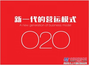 o2o代理|广州移动梦工场o2o商城系统效果