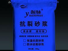 抗裂砂浆专业厂商|一级的福州抗裂砂浆厂家