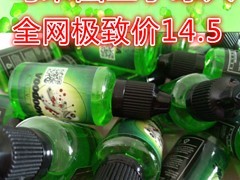 深圳優(yōu)惠的馬來西亞進口煙油批發(fā)——電子煙油廠商