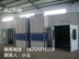 大量供应汽车烤漆房 无尘房 汽车烤漆房汽车烤漆设备