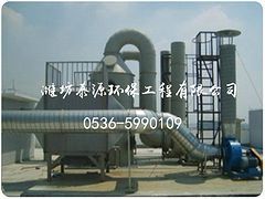 专业的活性炭吸附催化氧化废气处理设备制作商，山东废气处理设备