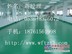 【水性环氧自流平】专业供应商_坚纳斯特种涂料公司