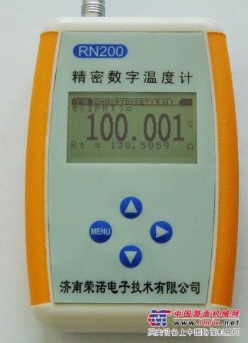 手持式精密数字温度计制造公司——品质好的RN200精密数字温度计大量供应