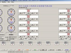 广东微控铁路桥梁静载试验系统，专业的微控铁路桥梁静载试验系统在哪买