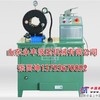供应扣压精度高技术先进行业的品牌扣压机