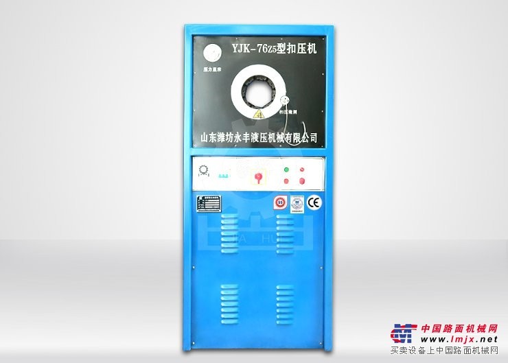 哪家工程机械专用的扣压机价格实惠质量好呢?