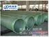 玻璃钢通风管道厂家新报价是多少？德州格瑞德质量怎么样？