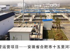 谯城工业废水处理|专业的工业废水处理创业水务提供