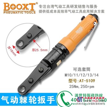 东莞优质的气动扳手出售_湖南气动扳手