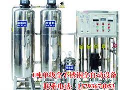 【厂家推荐】好的工业用水处理设备批售 供应铸造工业用水处理