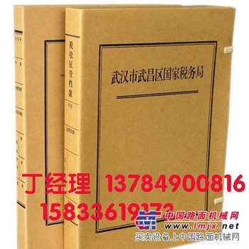 档案盒规格|巨荣档案装具厂