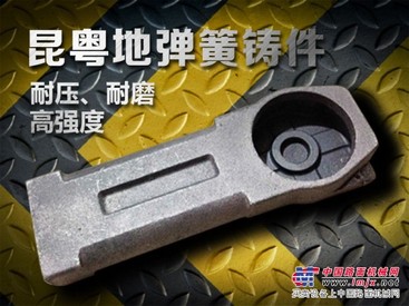 为您推荐超值的地弹簧铸件_潮州生铁铸件