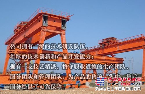 江苏南京龙门吊公司介绍龙门吊工作级别和起重情况