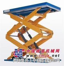 供应天津固定液压剪叉升降平台尺寸