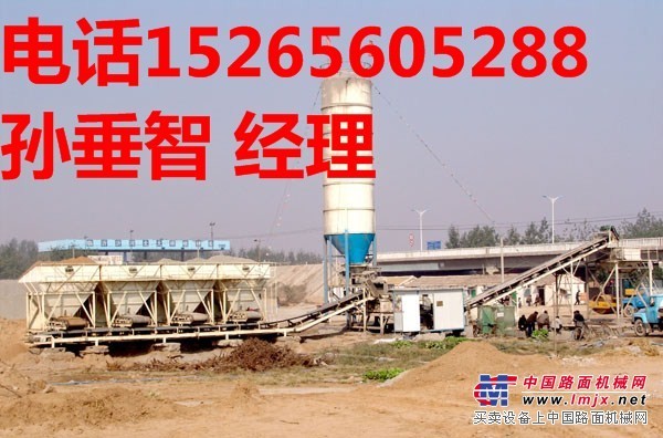 700/800大型水稳拌和设备内蒙古陕西厂家配件报价
