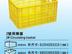 深圳地区质量好的塑料周转箩 周转箩代理