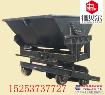 三面翻矸车，三面翻矸车供应，三面翻矸车厂家