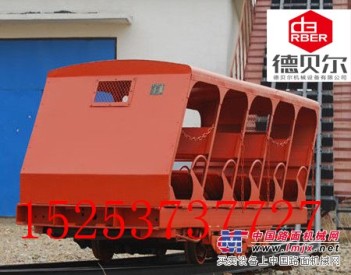 XRB15抱轨式斜井人车，斜井人车，矿业输送设备