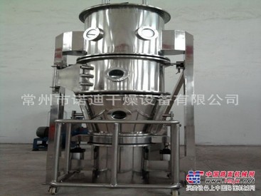 便宜的制药干燥机推荐_厂家批发复方氨酚烷胺沸腾制粒干燥机制药专用干燥机