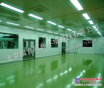 北京优质的昌平无尘车间_厂家直销：怀柔北京洁净室