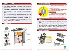 廣州哪裏有賣價格適中的多用途節能蒸爐|優惠的廣東腸粉機