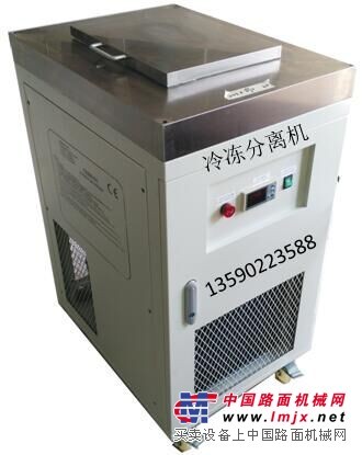 价格合理的冷冻分离机——厂家直销广东冷冻分离机