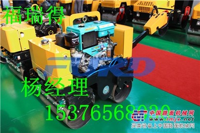 供应FYL-635C手扶式双钢轮压路机
