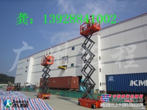广州海珠区液压升降机、14米升降机出租