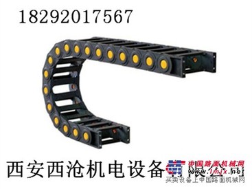 选购机床拖链找西沧机电|灞桥机床拖链