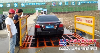 【清洗快，无痕】芜湖工程专用洗车台价格-芜湖工程专用洗车台直销