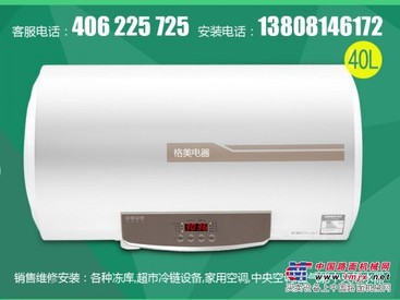具有价值的攀枝花热水器 在哪能买到上等攀枝花空气能中央热水器