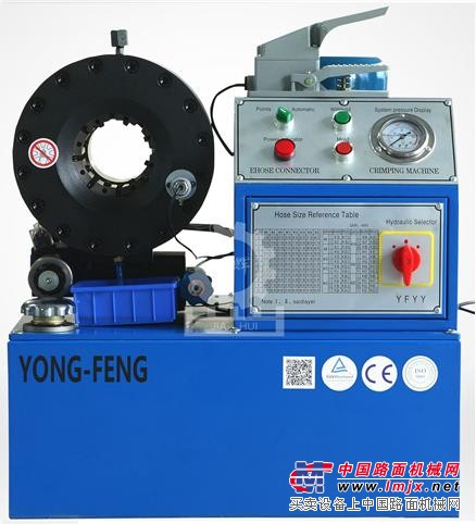 供應價格實惠國外技術製造的大口徑高壓力油管液壓機