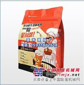 辽宁食品袋
