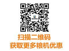 衡水實惠的亞達機械智能翻糧機_廠家直銷 興隆亞達機械智能翻糧機