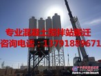 稳定土拌合站搬迁优选通达建工——山东混凝土搅拌站搬迁