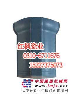 石家庄脊瓦厂/红枫瓷业