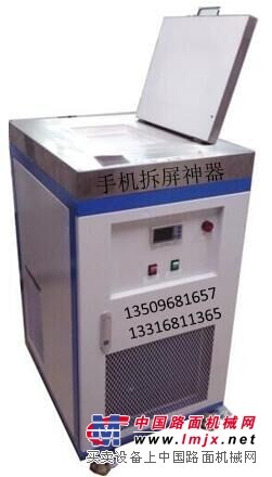 冷冻机代理商 热销的-155度低温冷冻分离机在哪可以买到