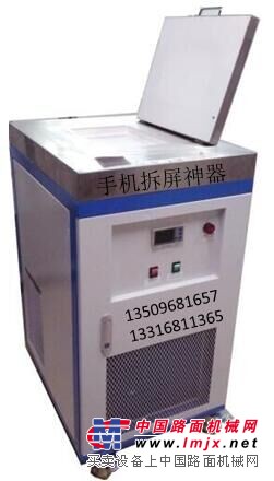 -155度低温冷冻分离机