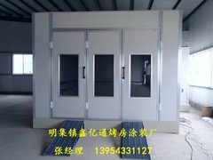 浙江汽车烤漆房——【推荐】鑫亿通烤房涂装上好的烤漆房