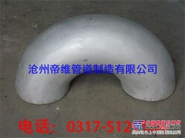 大量供应电厂专用不锈钢弯头，北京电厂专用弯头价格